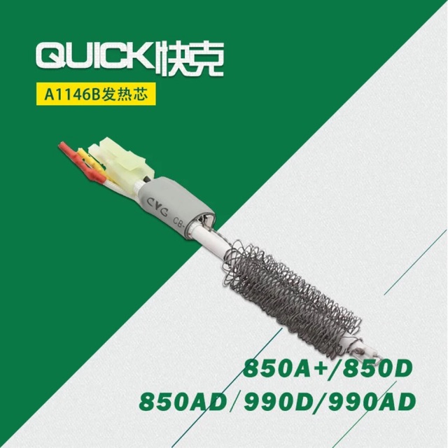 Sợi đốt máy khò 850A - A1146B