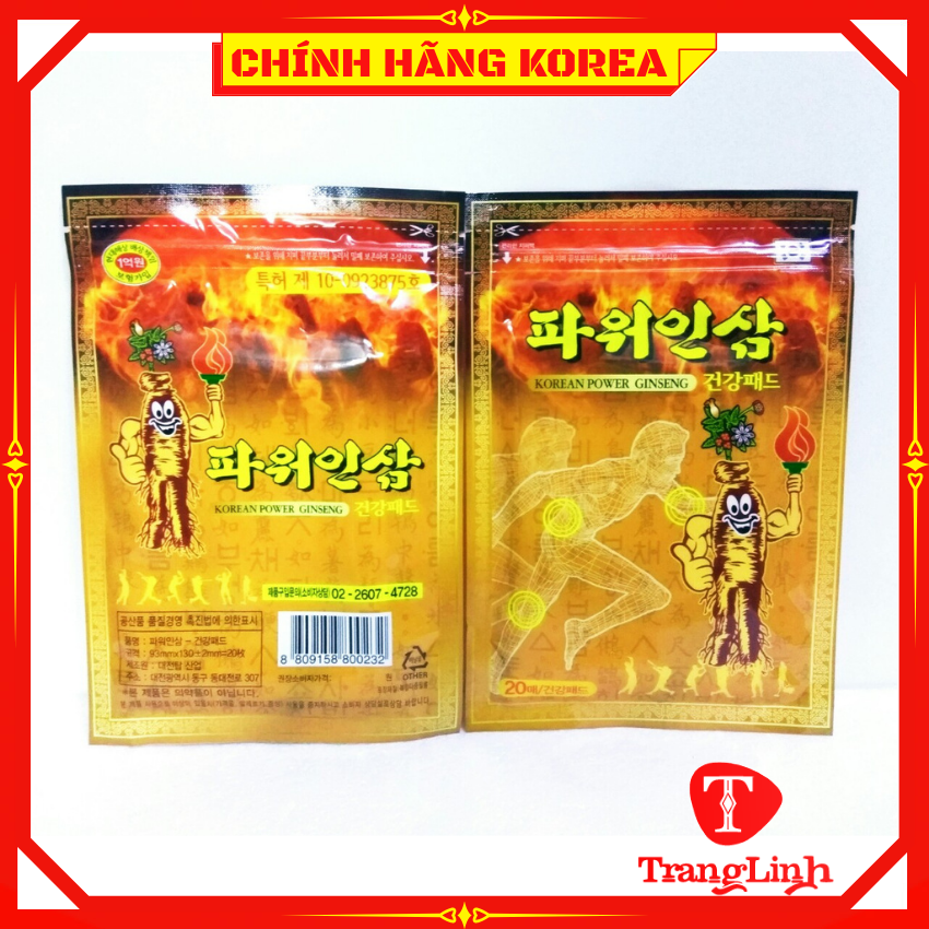 Korean red ginseng stickers, 20-piece bundle