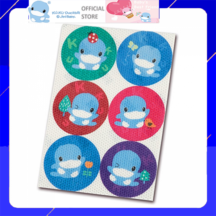Set 12 miếng dán chống muỗi 8-12h tinh dầu tự nhiên an toàn cho bé kuku ku1125
