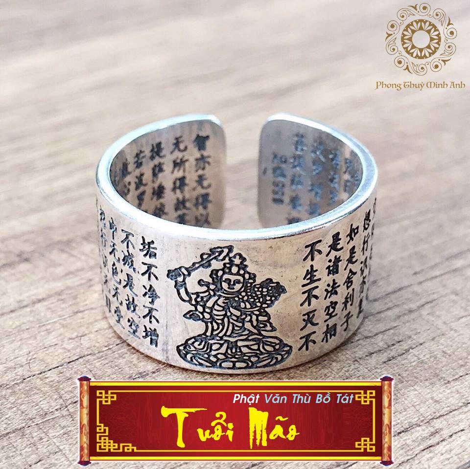 Nhẫn khắc ngài văn thù bồ tát - bát nhã tâm kinh