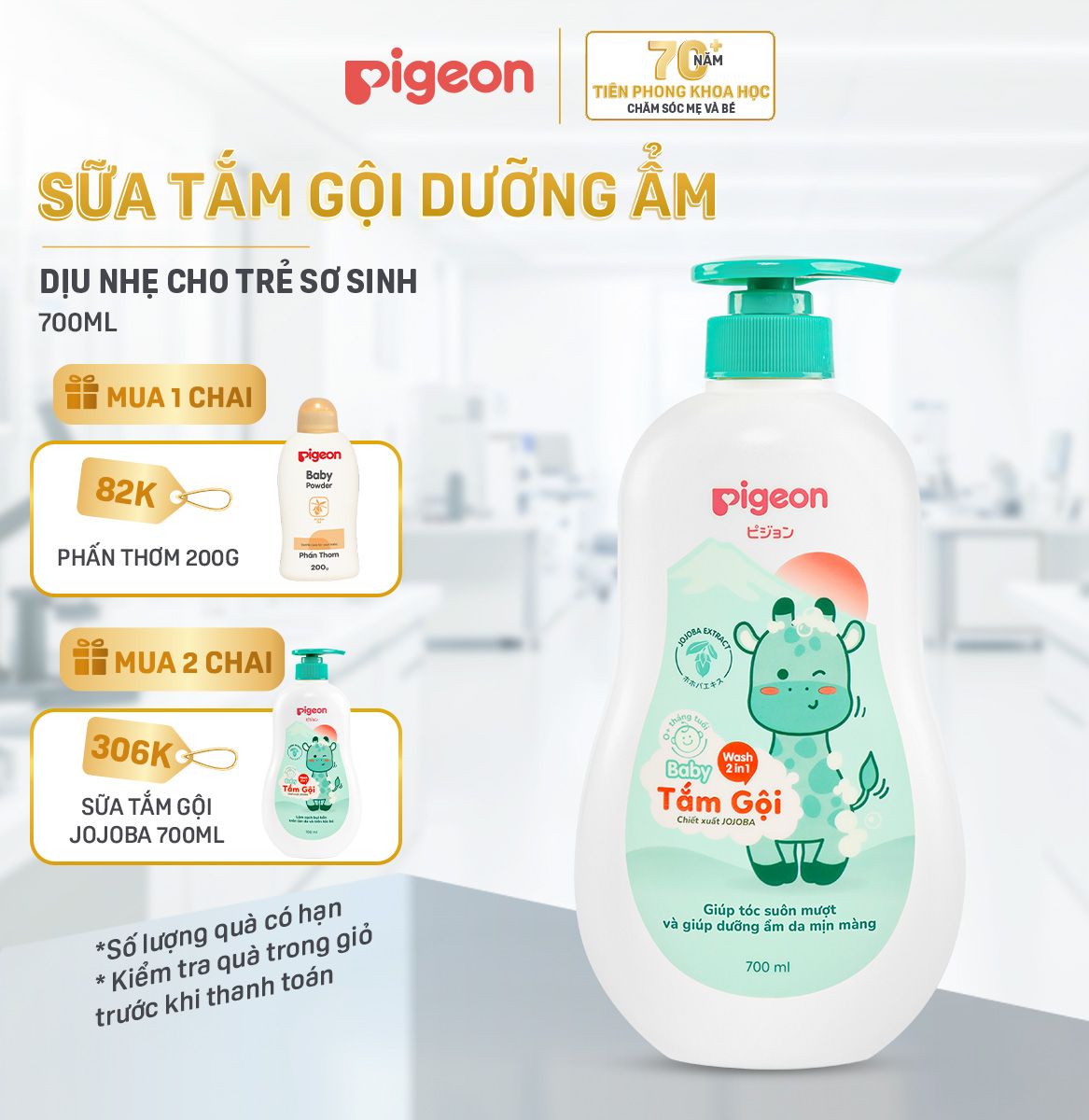 [TẶNG 1 CHAI 700ML KHI MUA SỐ LƯỢNG 2 CHAI] Sữa Tắm Gội Dưỡng Ẩm Cho Bé Sơ Sinh Pigeon 700ml Dịu Nhẹ Mềm Mại An Toàn Cho Da Chính Hãng - Hương Jojoba 700ml