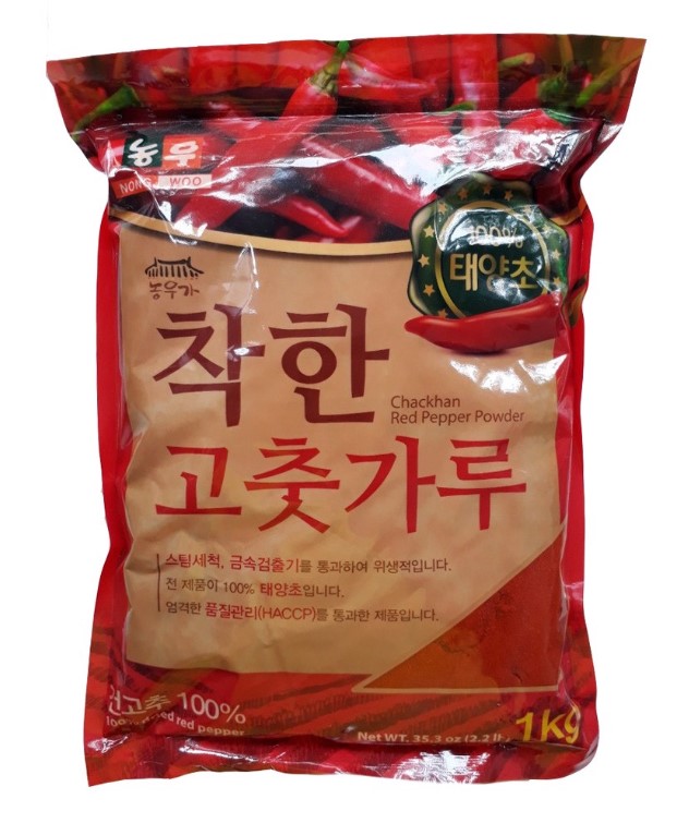 Bột ớt hàn quốc mịn 1kg/ bột ớt nhuyễn đặc biệt / chackhan red pepper powder korea