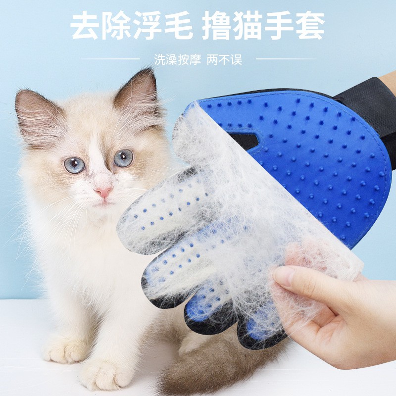 Găng tay lấy lông rụng tắm chó mèo True Touch, găng tay chải lông silicon mềm siêu tiện lợi – SKYO PET SHOP