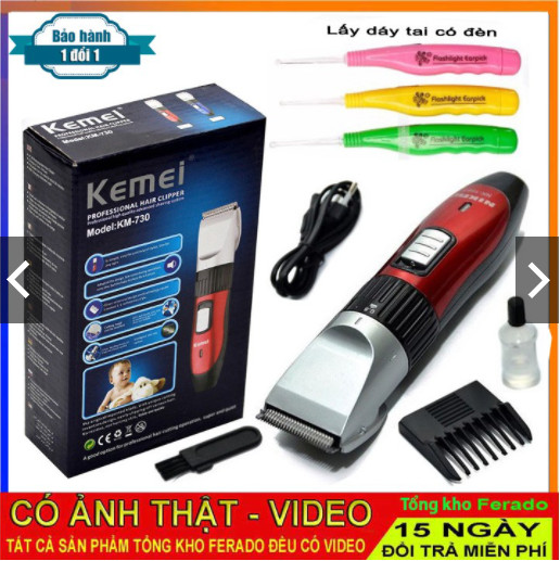 Tông đơ kemei-km 730 tặng lấy dáy tai có đèn - tông đơ sạc điện