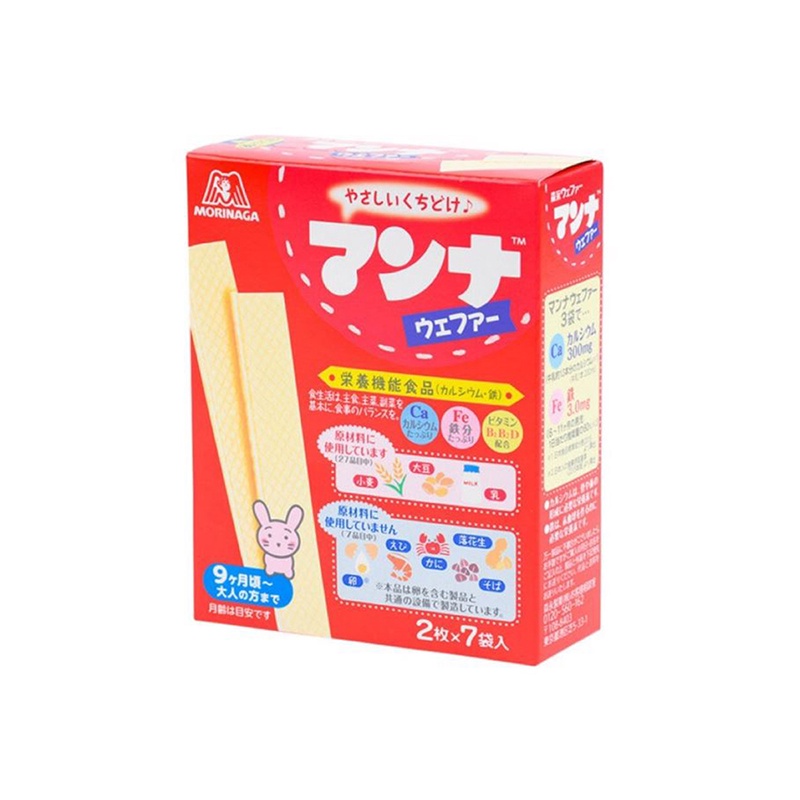 Bánh xốp ăn dặm Morinaga Nhật Bản cho bé. Date 12/2024 - Sweet Baby House