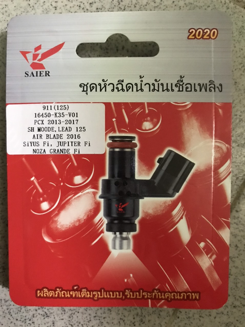 kim phun xăng K911 AirBlade2016, Fu125, PCX13-17, Sh mode, Lead125