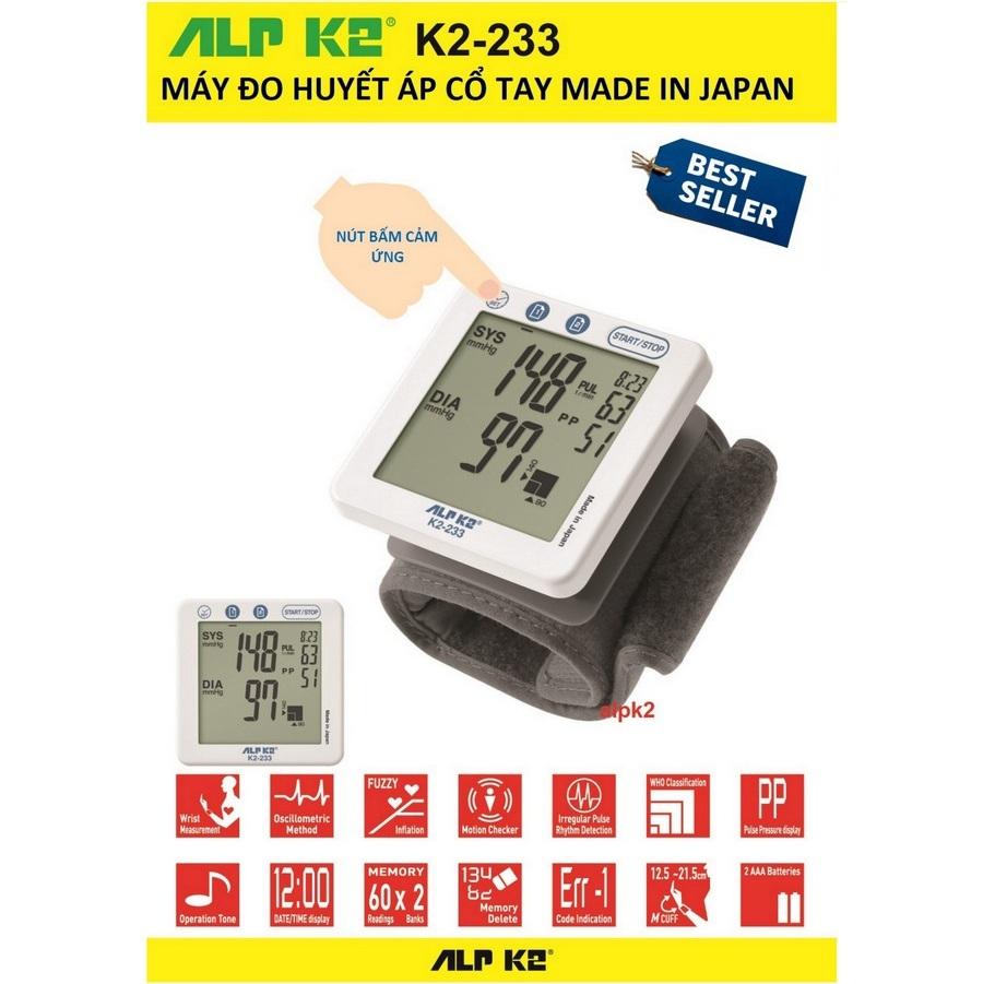 Máy đo huyết áp cổ tay ALPK2 233 Made in Japan