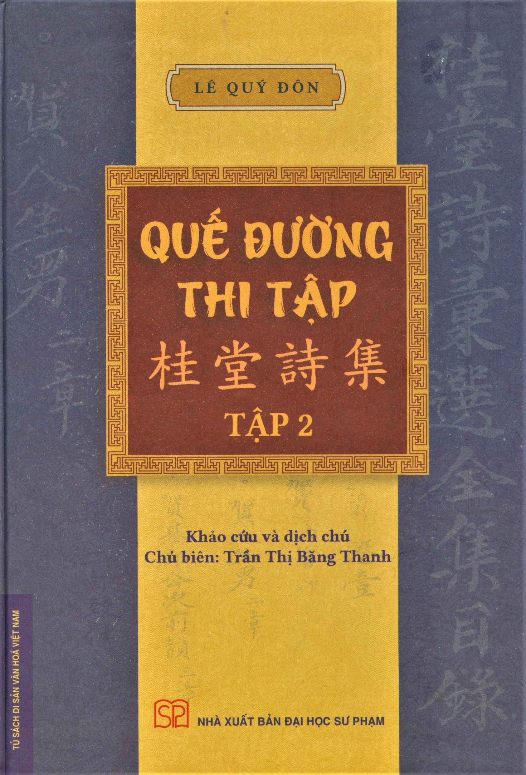 Quế đường thi tập tập 2