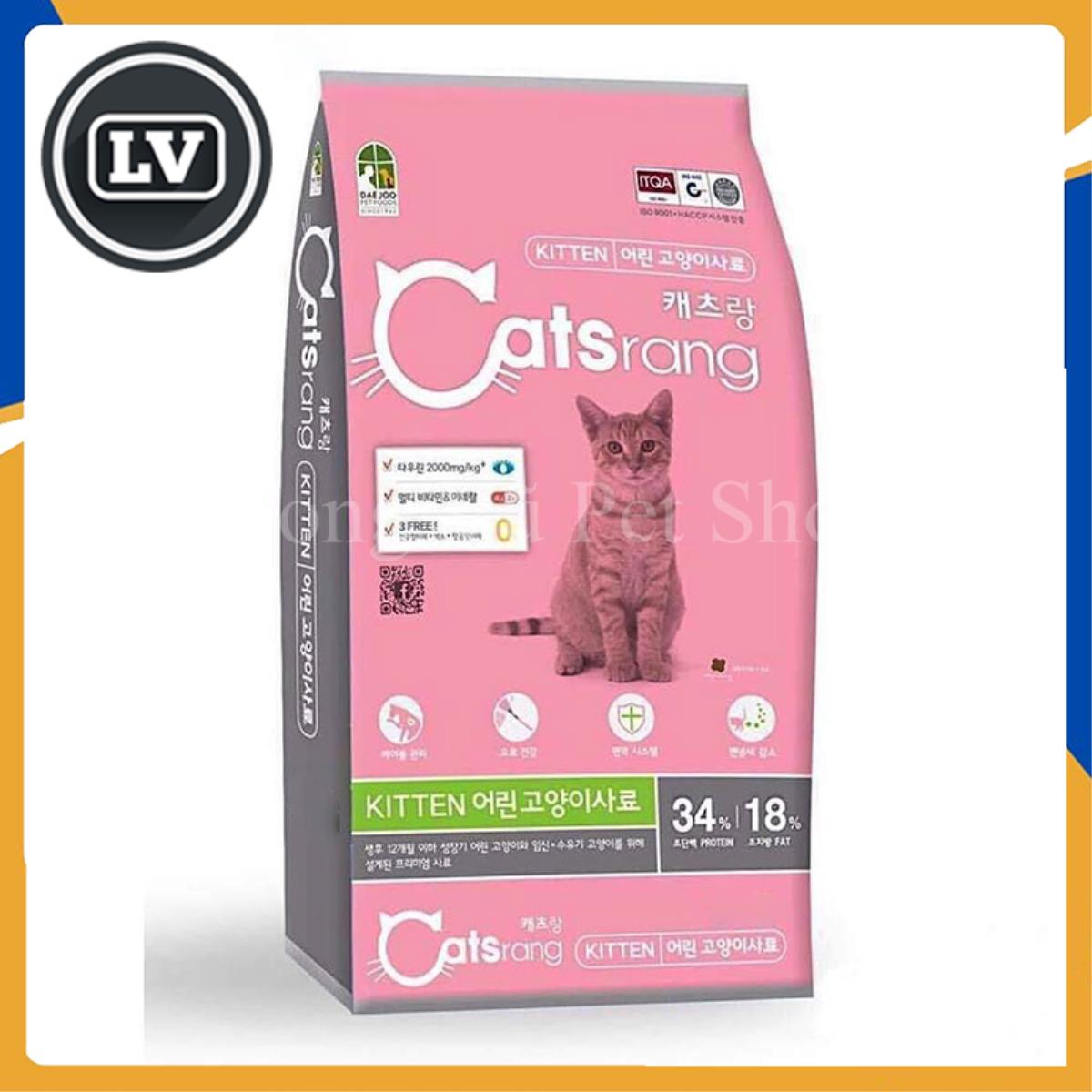 Thức ăn cho mèo Catsrang - kitten 1.5kg