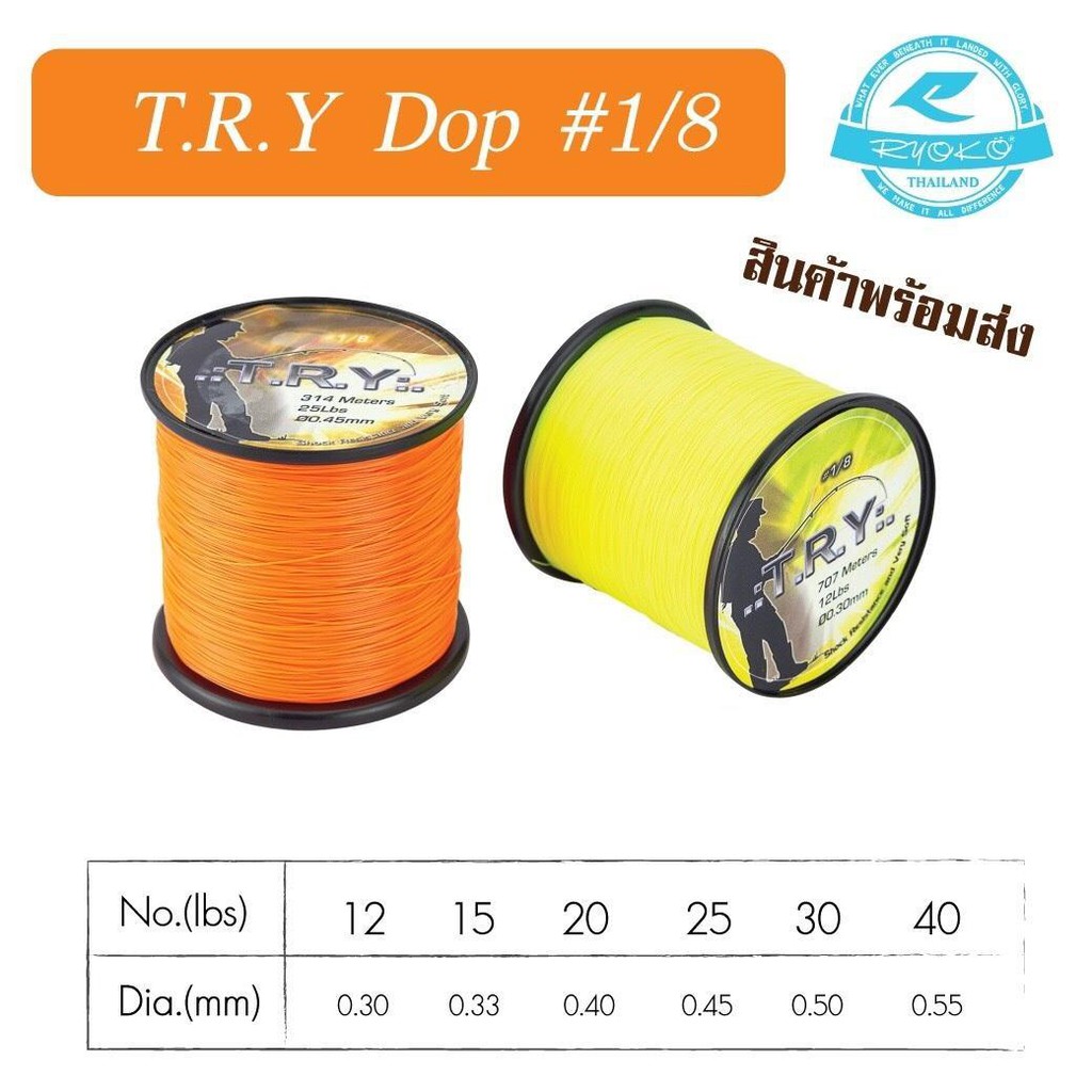 Dây cước mono câu cá t.r.y dop thái lan chính hãng ryoko
