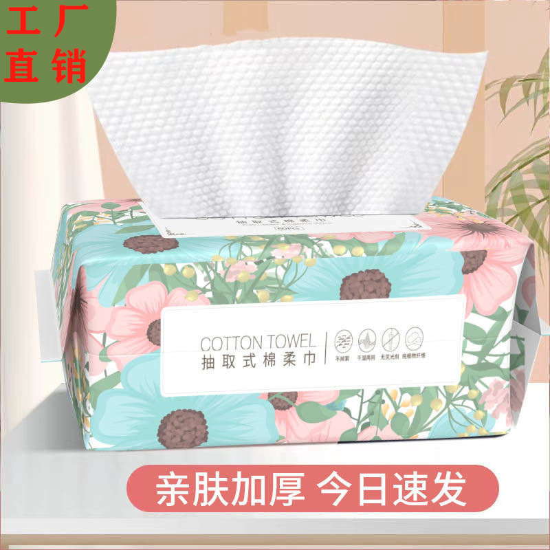 （30pcs）Khăn Mặt Khô Đa Năng dùng 1 lần  lau mặt lau khô, lau ướt khăn mặt khô đa năng dùng 1 lần