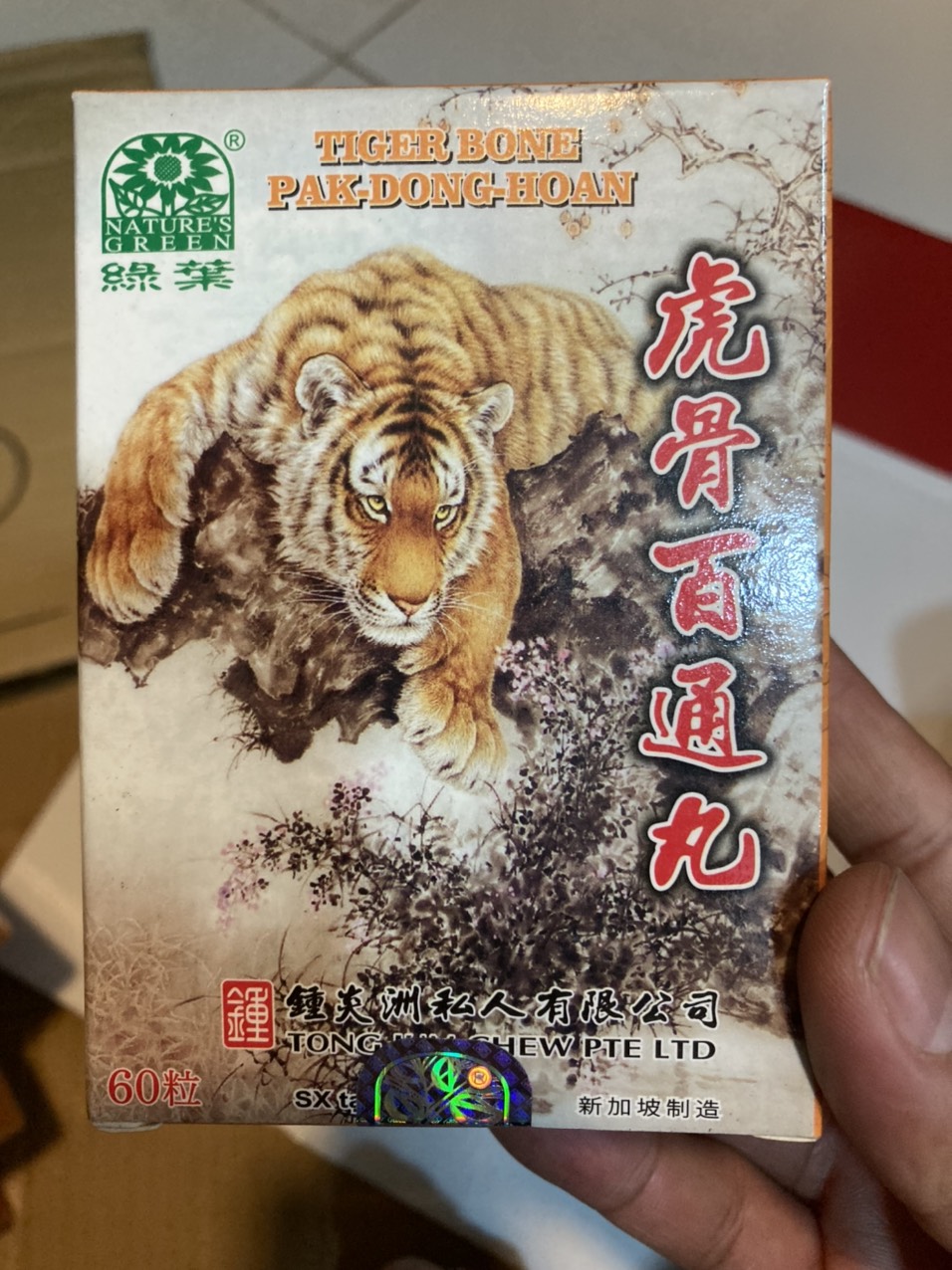 Sỉ 10 hộp hổ cốt bách thống hoàn singapore