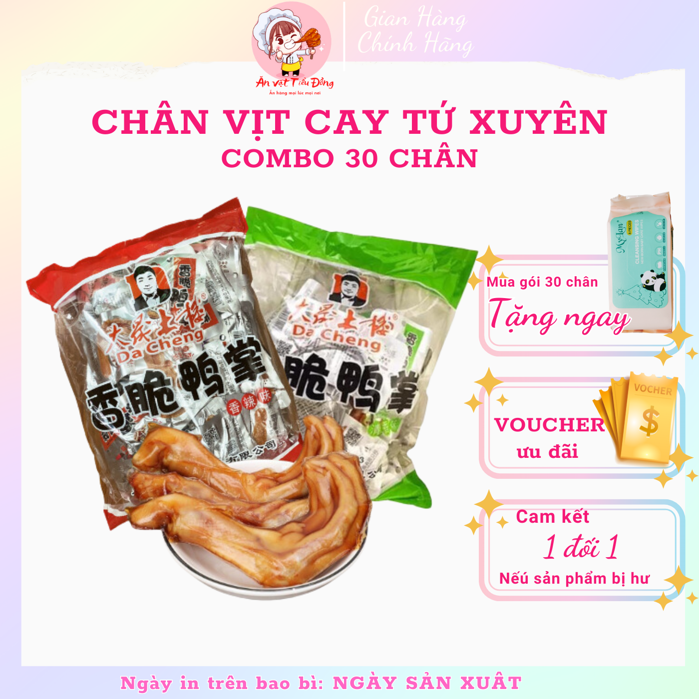 Chân vịt Tứ Xuyên Dacheng bịch 30 chân - Ăn vặt nội địa Trung Tam Tiểu Đồng