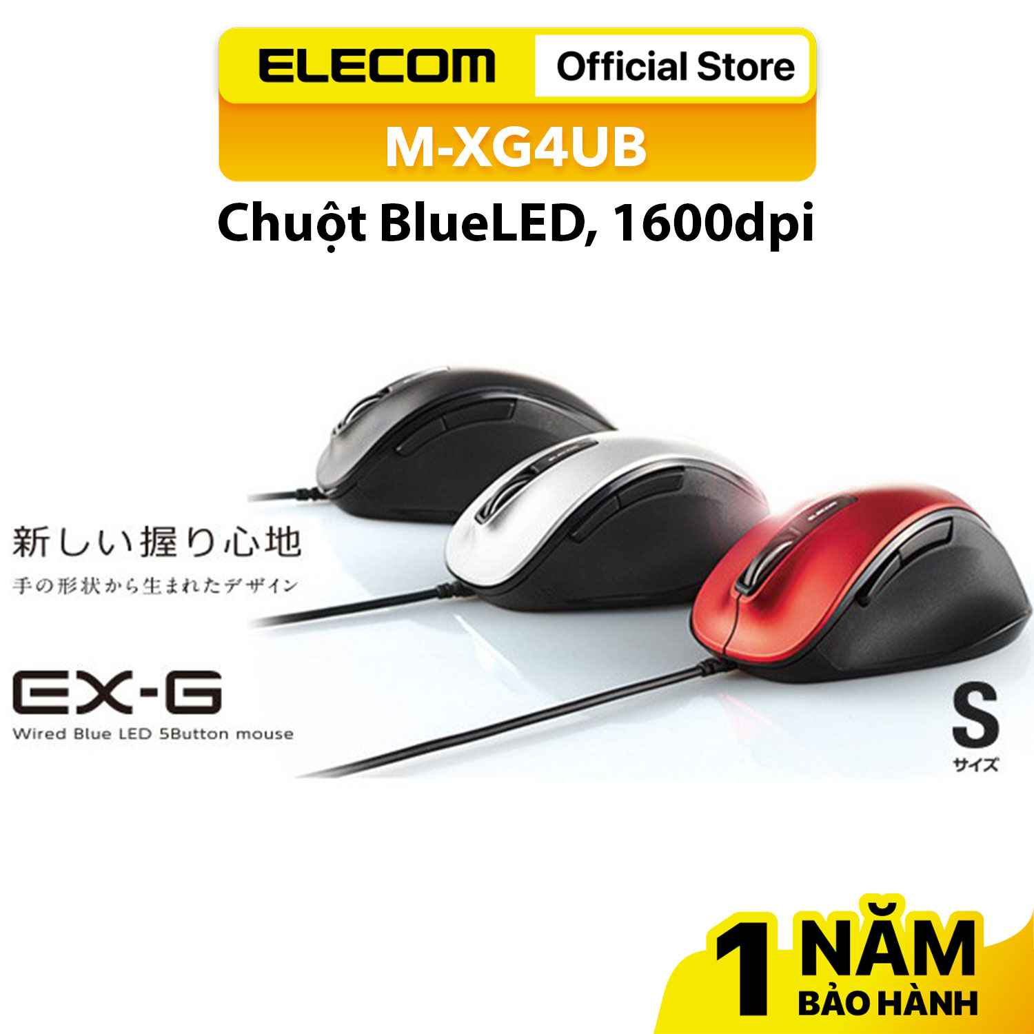 Chuột BlueLED, 1600dpi ELECOM M-XG4UB HÀNG CHÍNH HÃNG-BẢO HÀNH 12 THÁNG