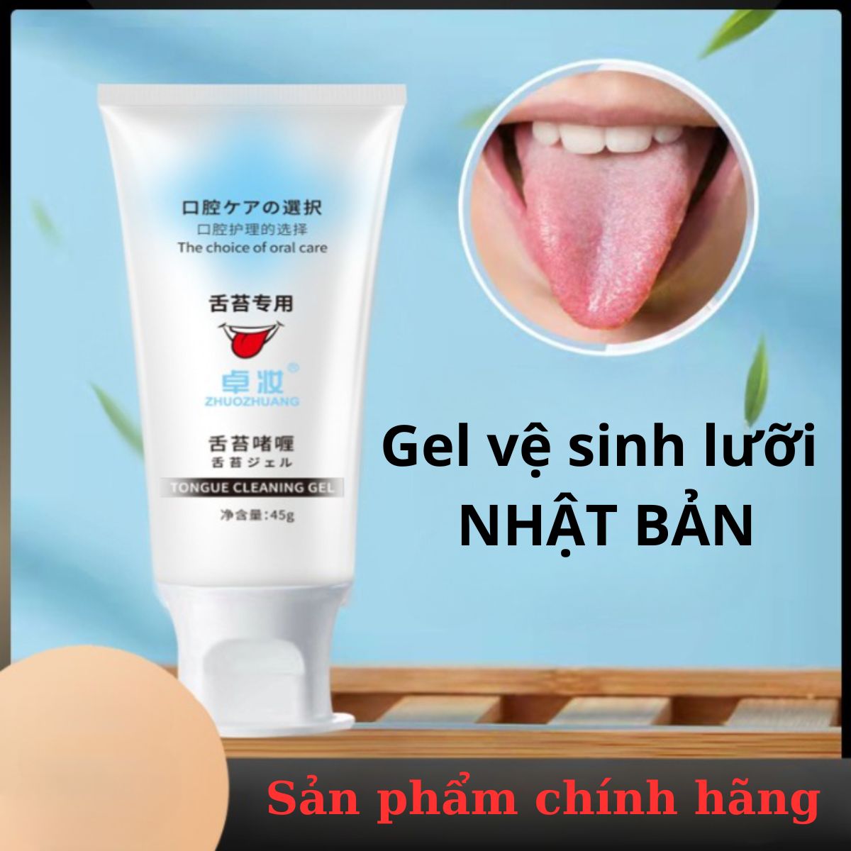 Gel vệ sinh lưỡi nhật bản làm sạch lưỡi chống hôi miệng, dụng cụ cạo lưỡi bằng silion bàn chải vệ sinh lưỡi ngăn ngừa hôi miệng