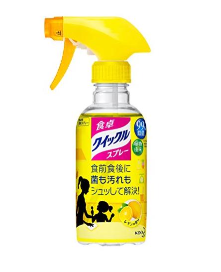 XỊT DIỆT KHUẨN LÀM SẠCH ĐỒ DÙNG KAO CHAI 300ML - HƯƠNG CHANH) - giúp làm sạch và khử khuẩn các vật dung như ghế ăn cho bé, vật dụng nhà bếp, mặt bàn, tay nắm cửa