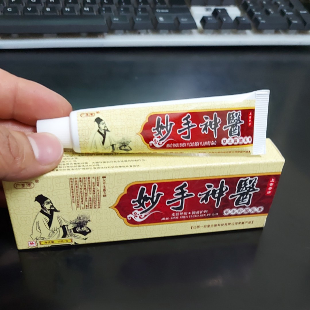 KEM BÔI Á SỪNG, nấm Ngứa, hắc lào, vảy nến, tổ đỉa, ghẻ ngứa, muỗi đốt, mề đay - Kem bôi da tip 15gr