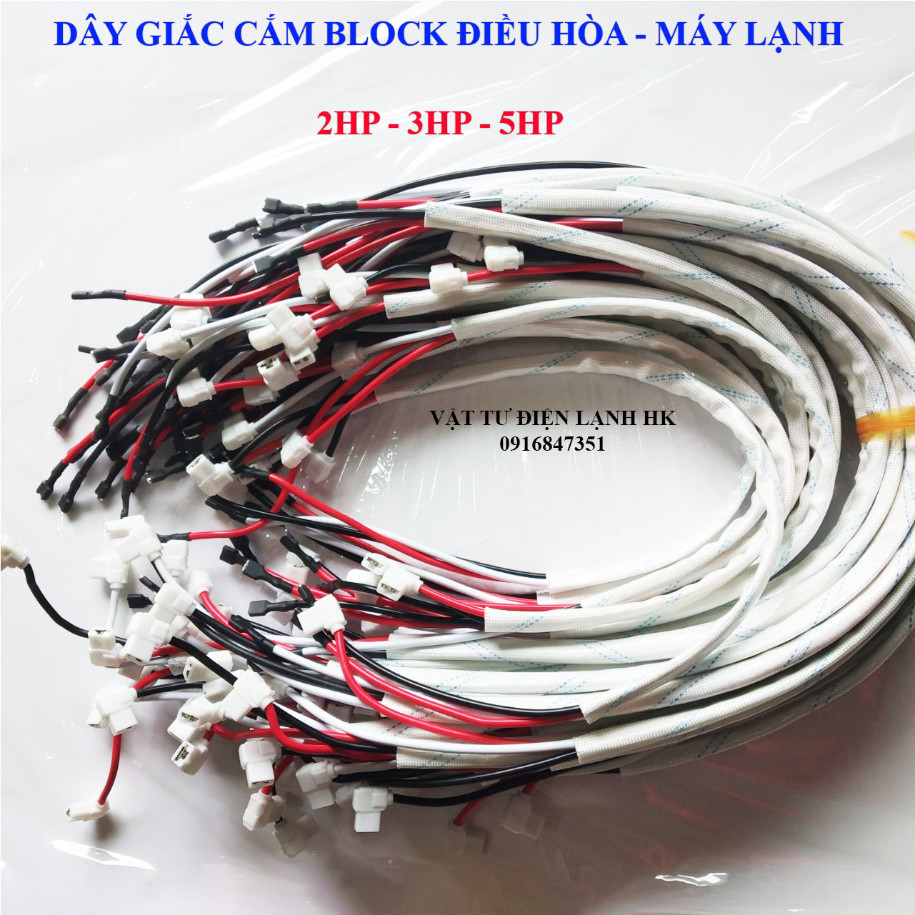 Dây giắc cắm Block điều hòa máy lạnh các loại (chọn đúng loại khi đặt hàng) - zắc nối lốc - dây lock ĐH