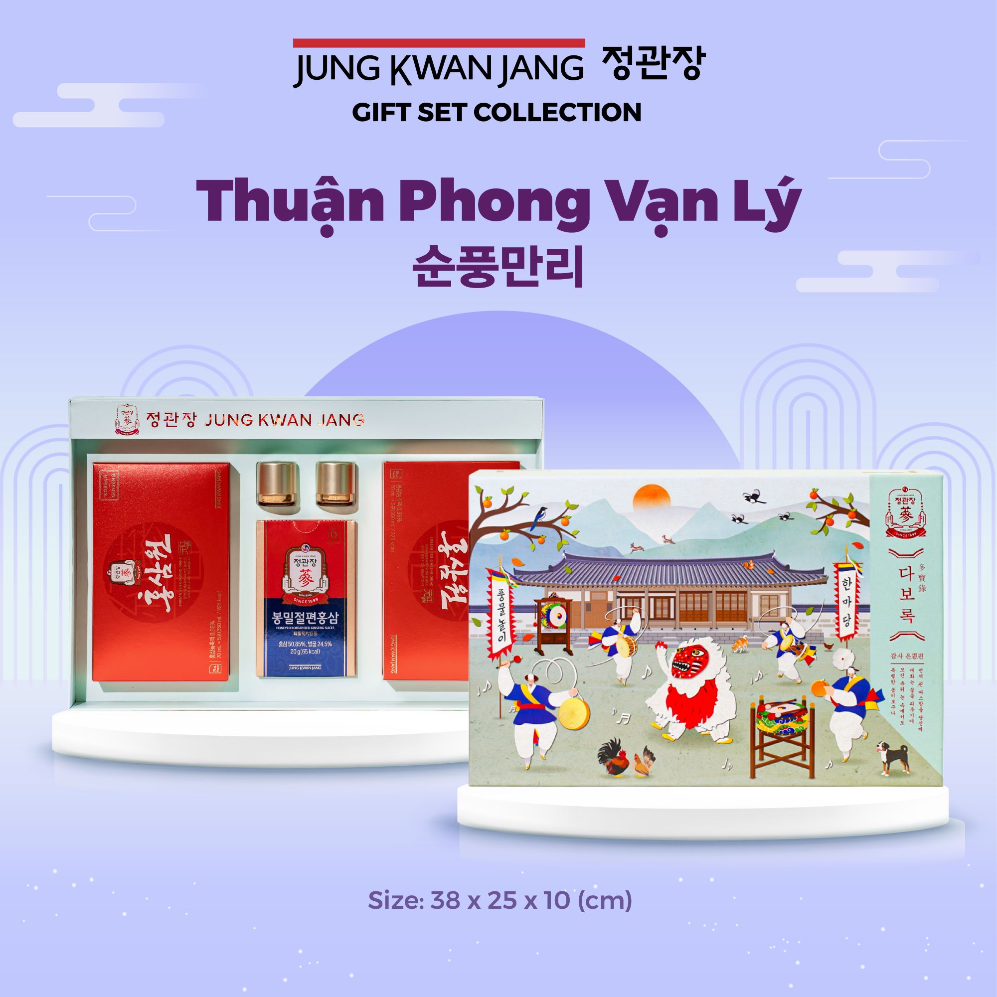 THUẬN PHONG VẠN LÝ| Hộp Quà Tặng Hồng Sâm Cao Cấp KGC Jung Kwan Jang
