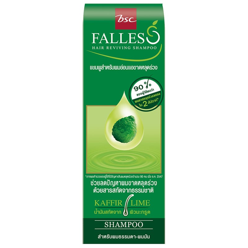 Dầu gội bưởi Falles Thái Lan ngăn rụng tóc 180ml
