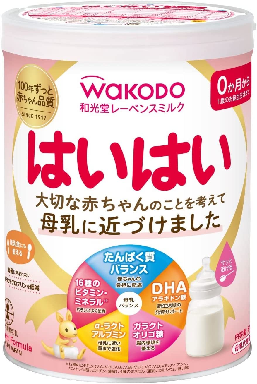 CHÍNH HÃNG Sữa bột Wakodo Lon số 0 và số 9 nội địa Nhật