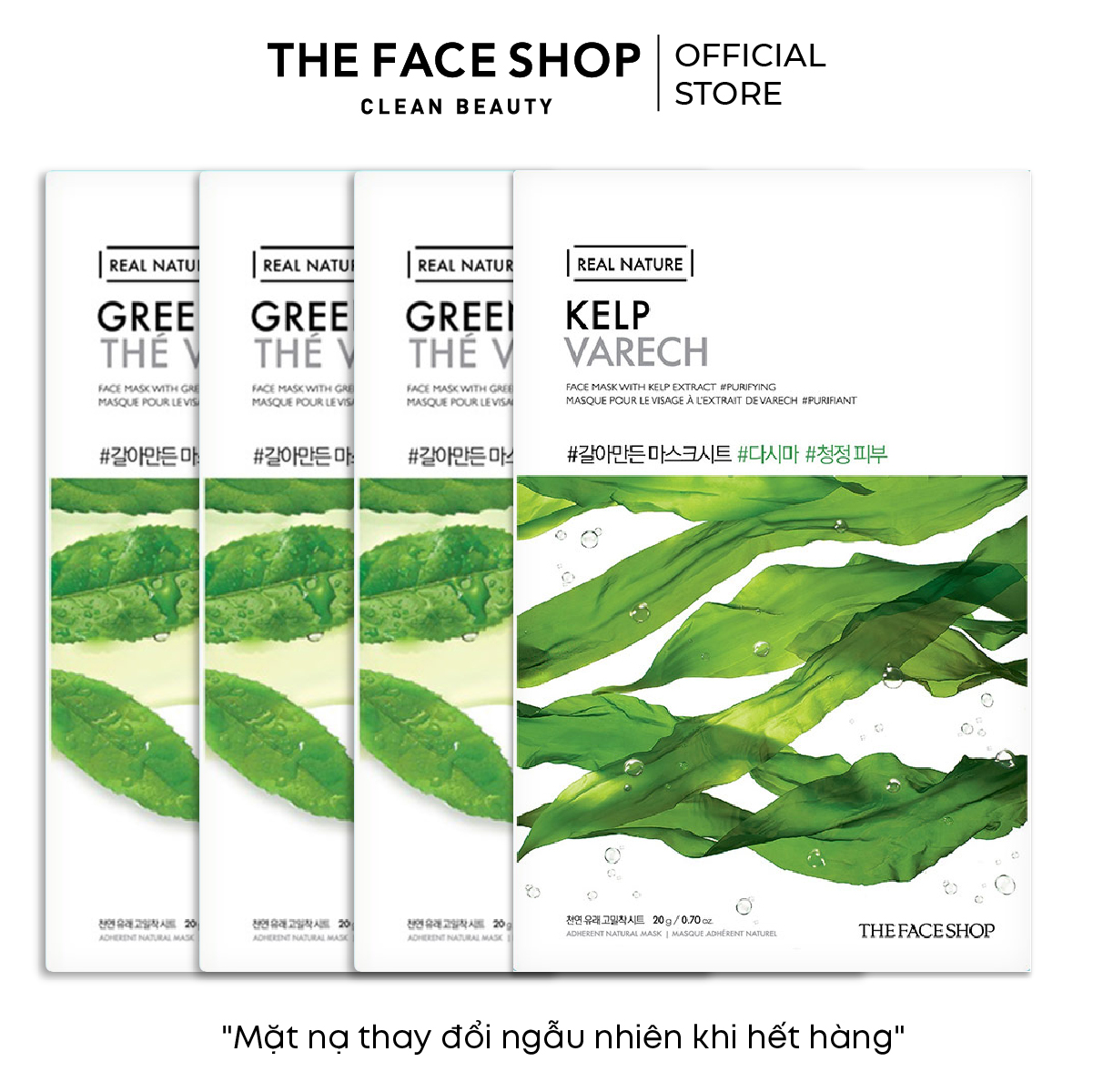 Combo 4 mặt nạ giấy the face shop real nature 20g