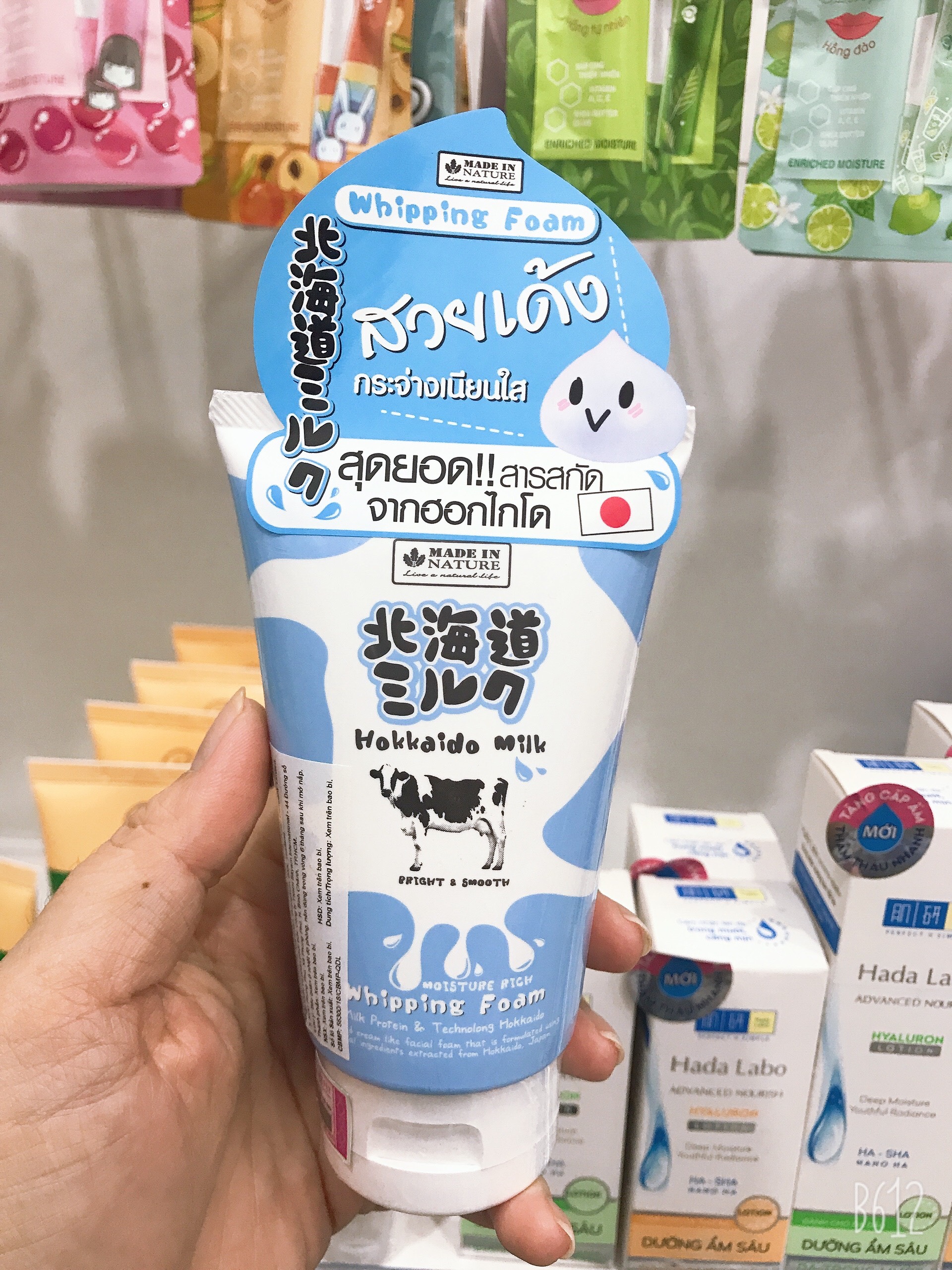 [HCM][ Hàng Chính Hãng Thái ] Sữa rửa mặt dưỡng ẩm dịu nhẹ Hokkaido Made In Nature 100ml