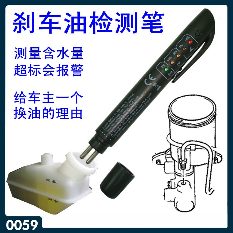 Bút kiểm tra chất lượng dầu phanh ô tô Thái Lai