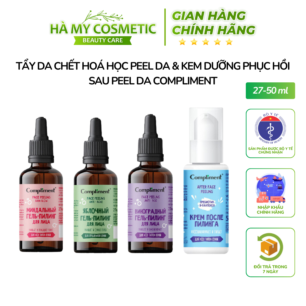 Kem dưỡng Compliment phục hồi sau peeel - tẩy da chết hoá học Peel da Compliment