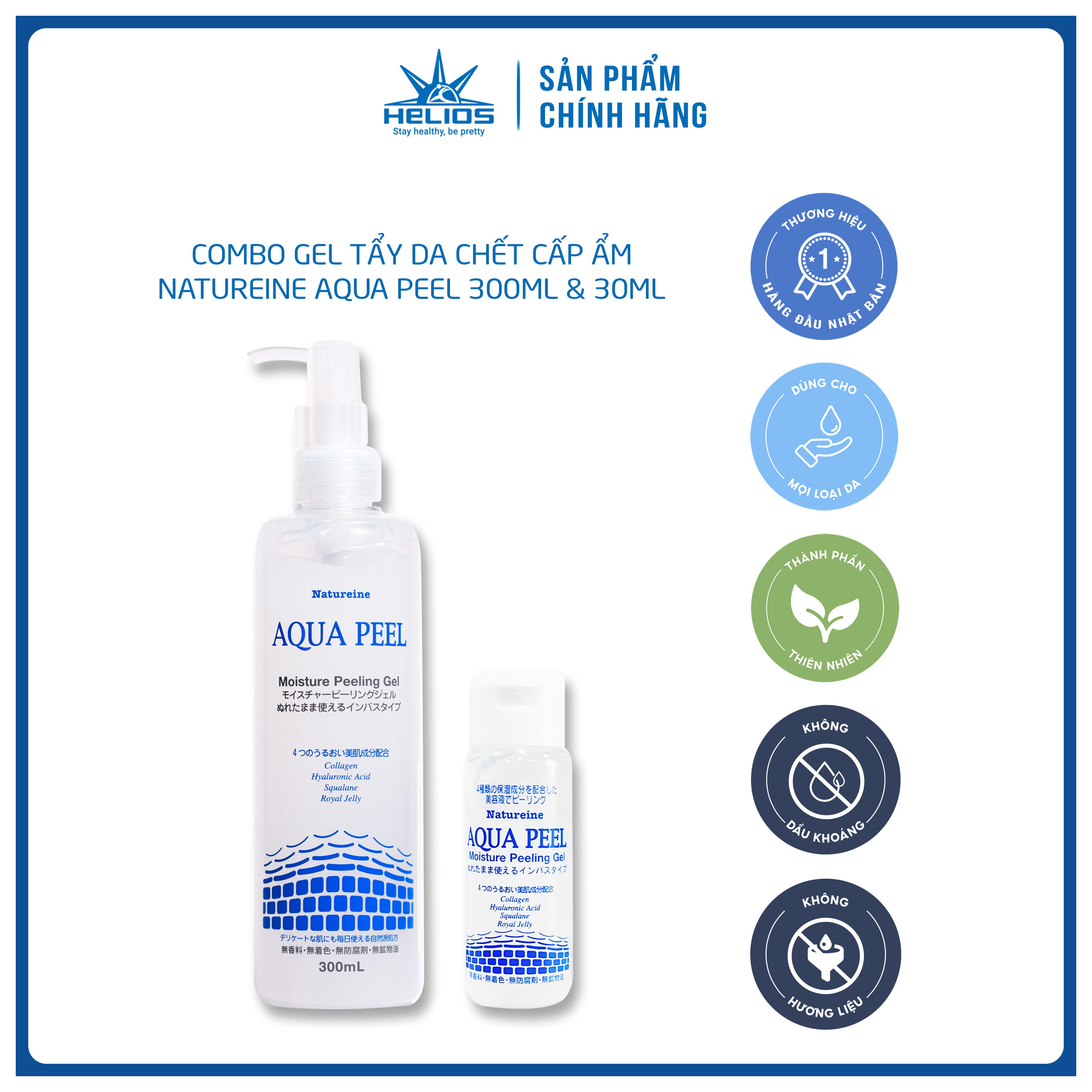 Natureine AQUA PEEL Moisture Peeling Gel - Combo 2 chai tiện lợi - Gel tẩy tế bào da chết, cấp ẩm Nhật Bản - Chính Hãng