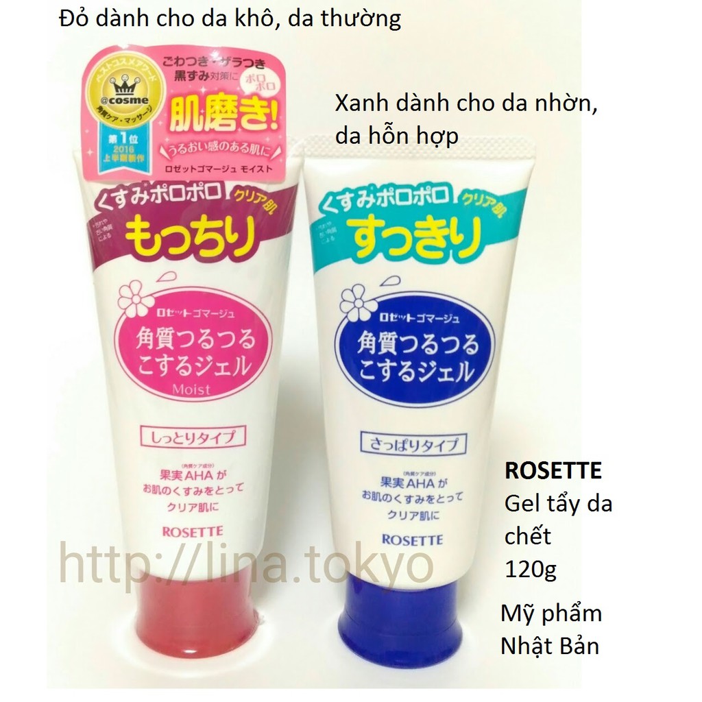Gel tẩy tế bào chết Rosette peeling 120g
