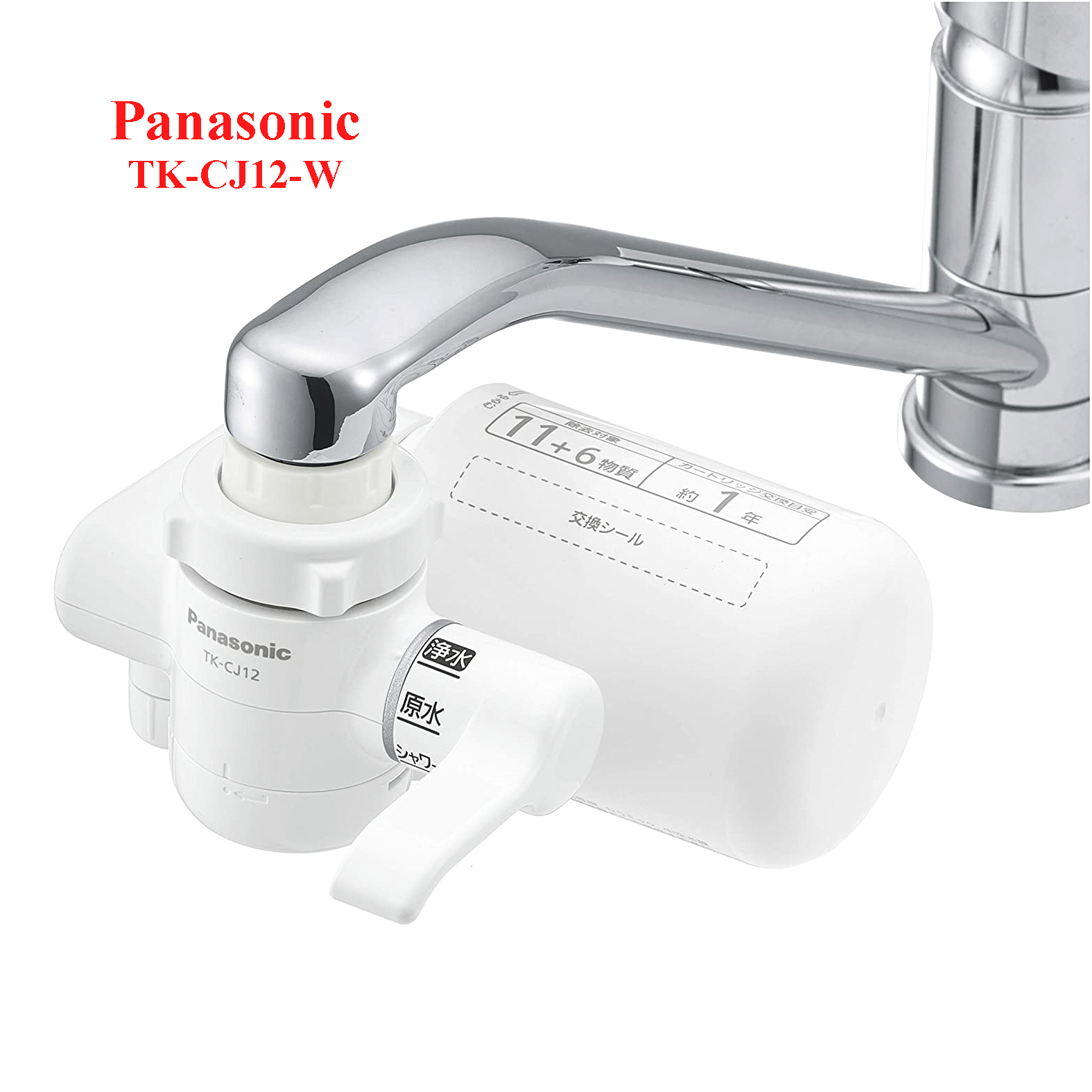 Máy lọc nước tại vòi cao cấp Panasonic TK-CJ12-W nội địa Nhật Bản