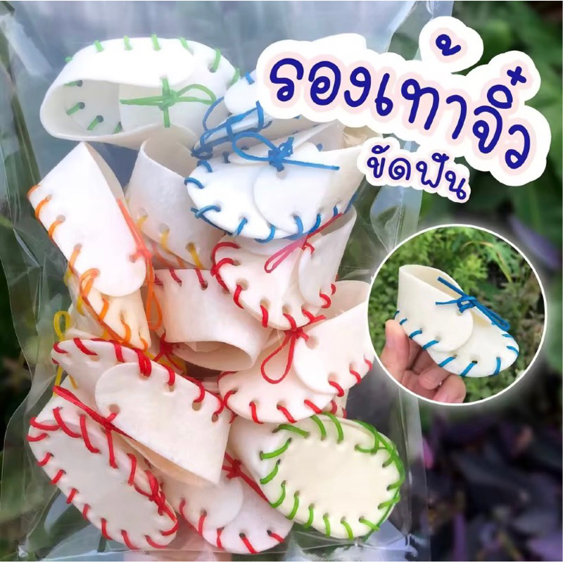 🇹🇭 Giày Da Bò Bổ Sung Canxi Dành cho Chó