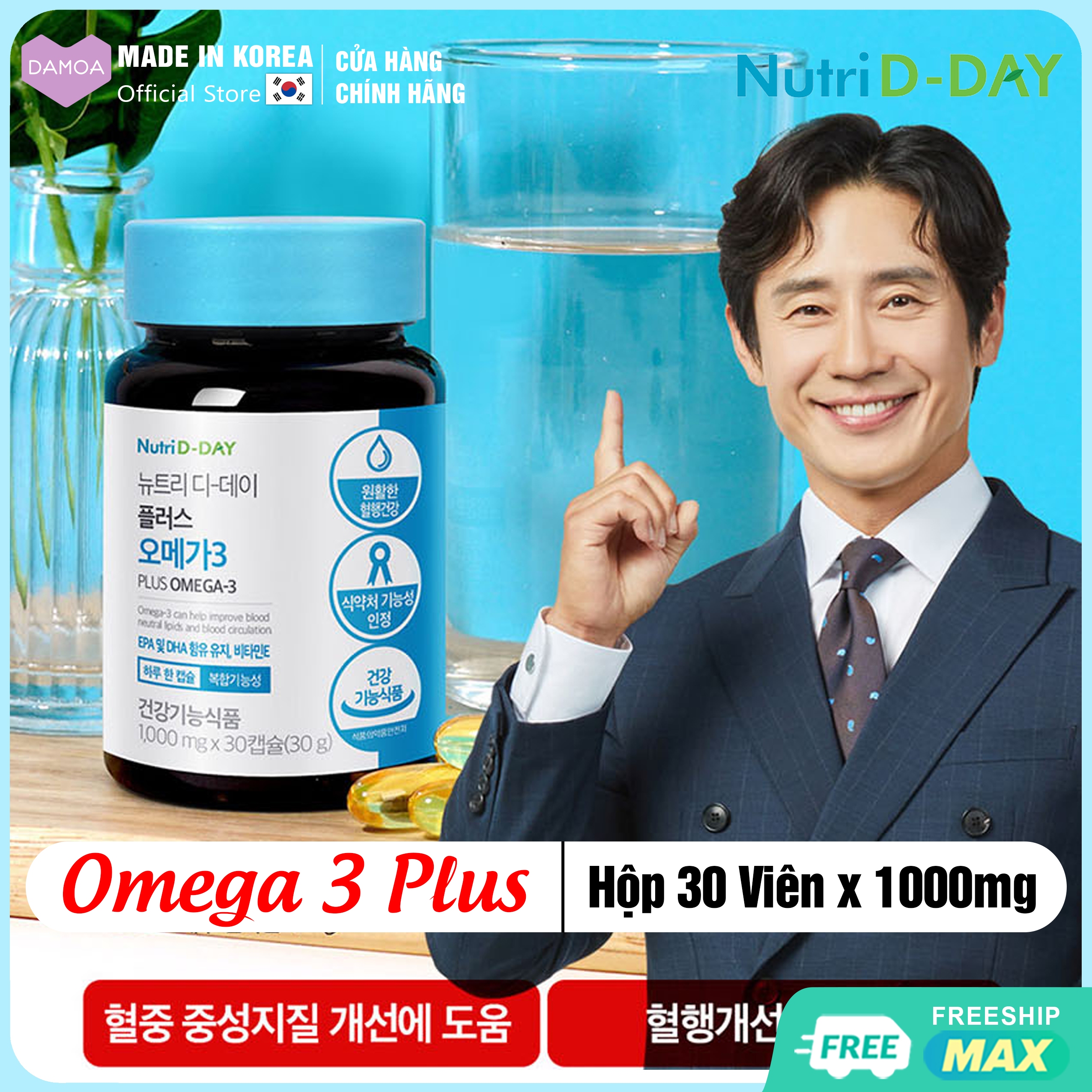 Viên uống Dầu cá OMEGA 3, EPA, DHA, Vitamin E Sức khỏe Tim mạch, Xương khớp, Thị lực Nutri D-Day Thực phẩm chức năng Hàn Quốc
