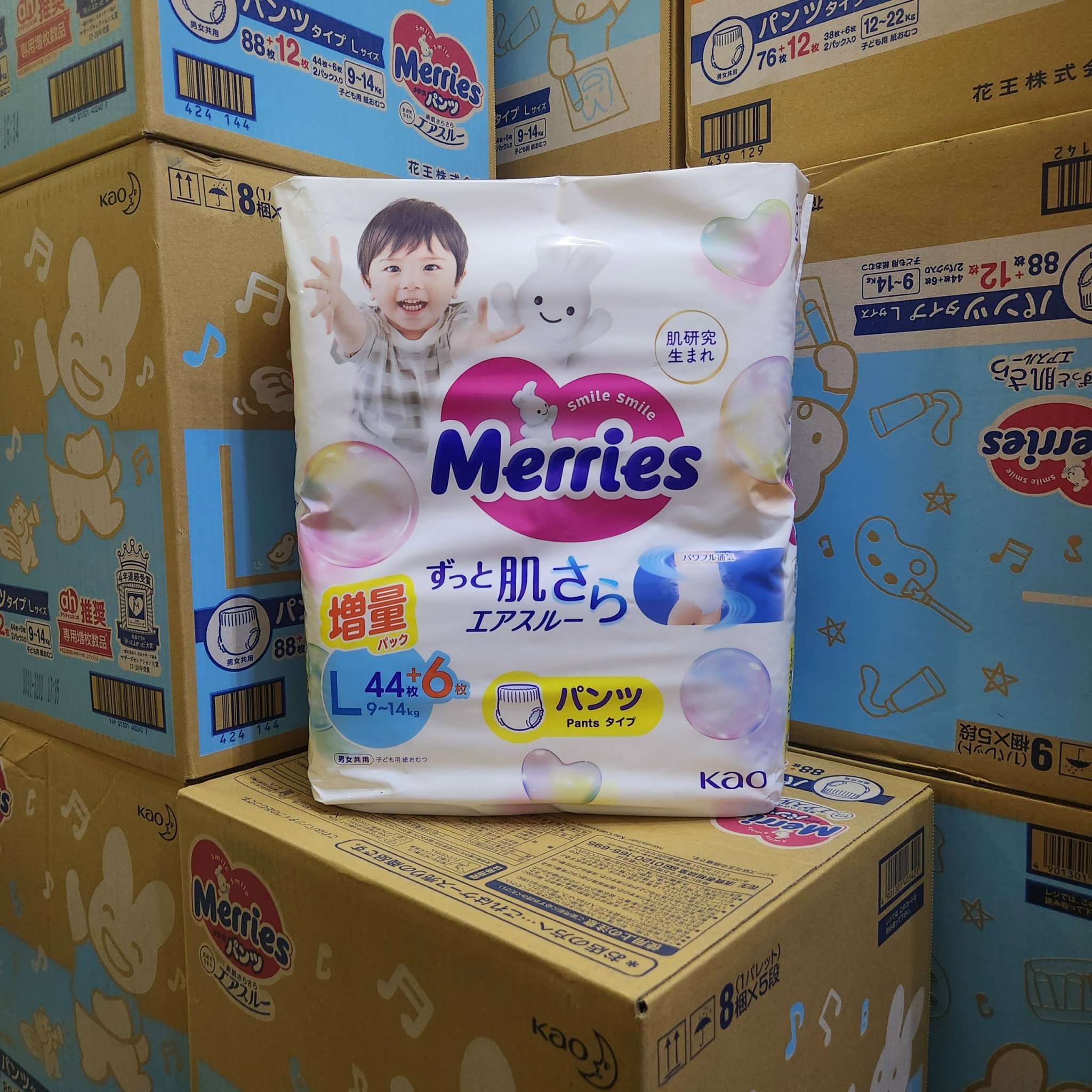 Bỉm Tã MERRIES CỘNG MIẾNG, MERRIES JUMBO Quần Dán đủ size NB96/S88/M68 quần M64/L50/XL44/XX32 - Nội địa Nhật - Date Mới - Có Hóa Đơn Chứng Từ