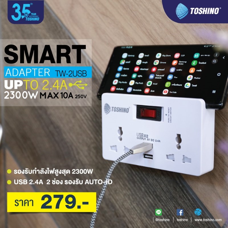 PHÍCH CẮM CHIA 2 KÈM SẠC USB NHANH 2.4A- MADE IN THAILAND chuyển đổi kèm công tắc và 2 cổng sạc USB.