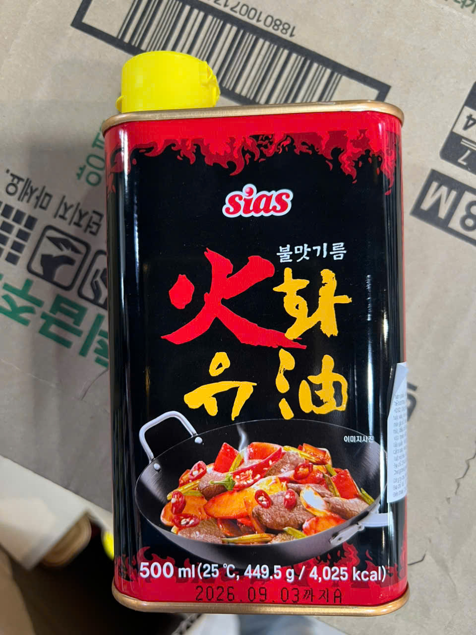 Dầu hương ớt cay nóng hàn quốc 500ml - 화유