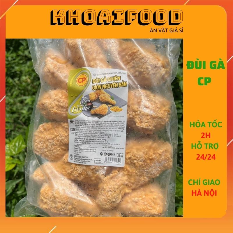 Đùi gà, cánh gà kfc hãng cp tẩm bột chiên sẵn