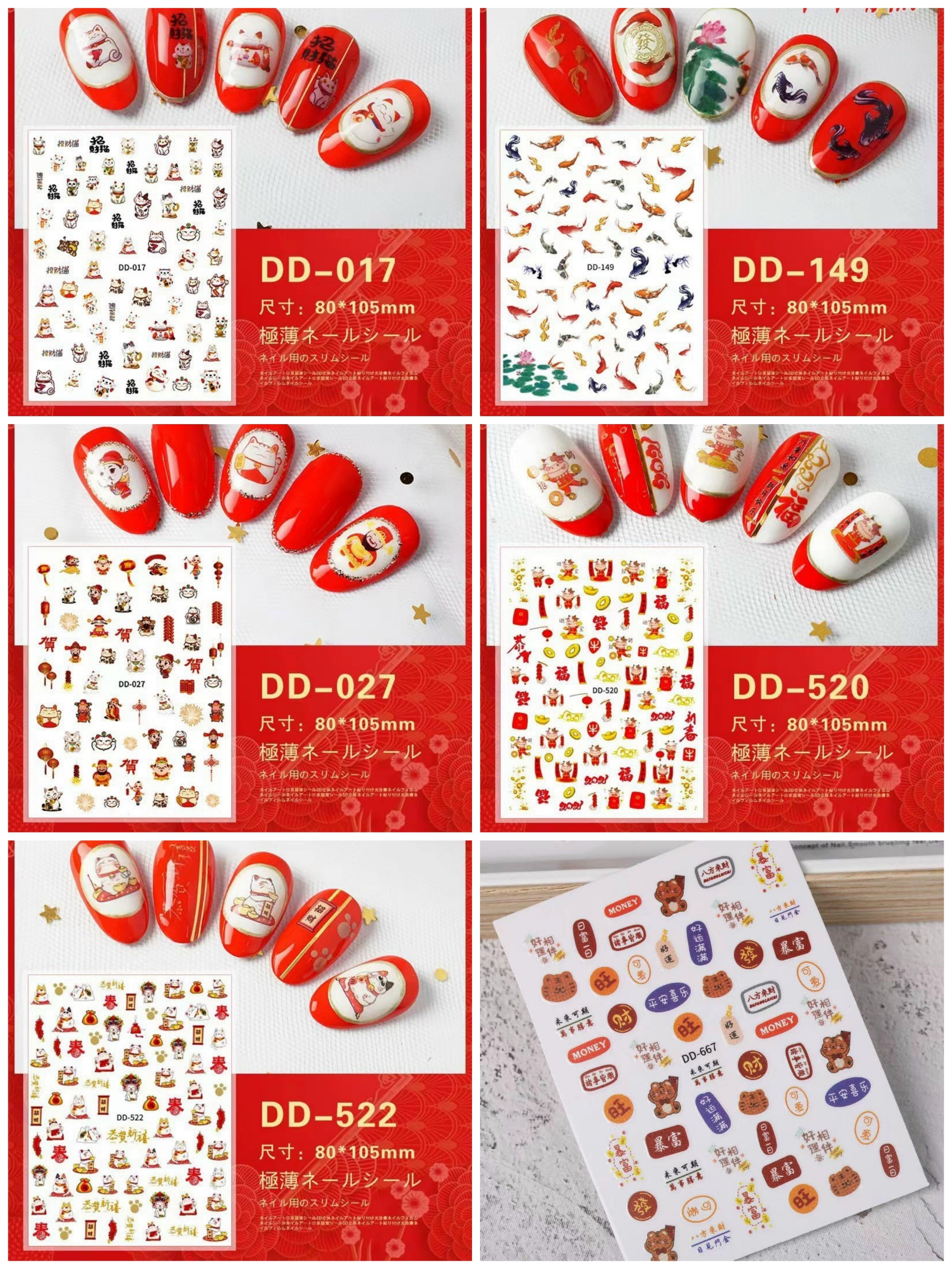 Sticker hình mèo thần tài dán móng tay nail mẫu 3d mới
