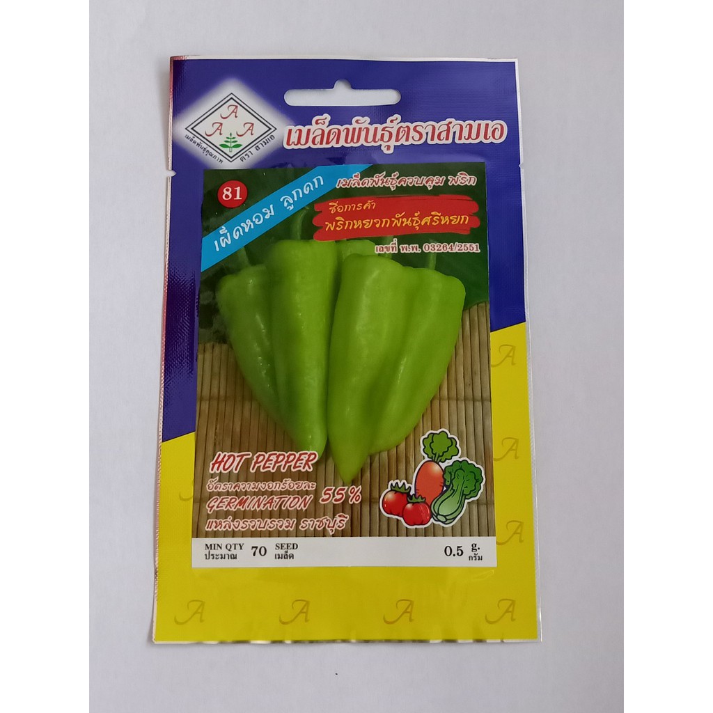 Hạt giống ớt đùi gà nhập khẩu Thái Lan