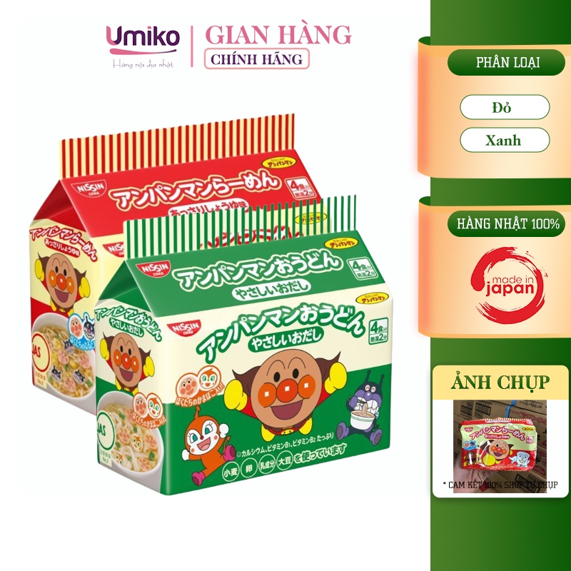 Mì ramen anpanman nissin nhật bản 90g - umiko