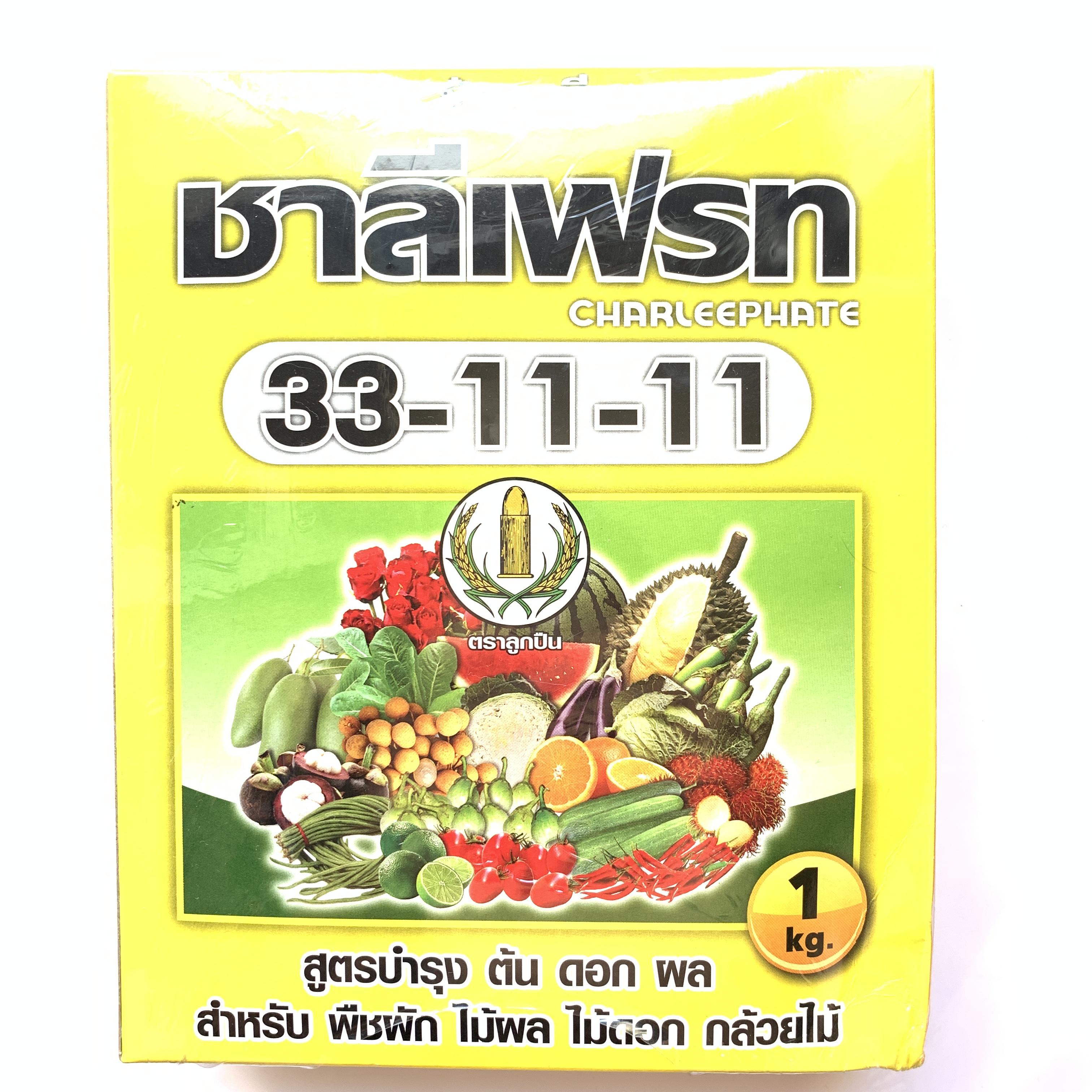 Phân bón lá Thái Lan Nông Vàng 33-11-11+TE 1kg phan bon thai lan tot
