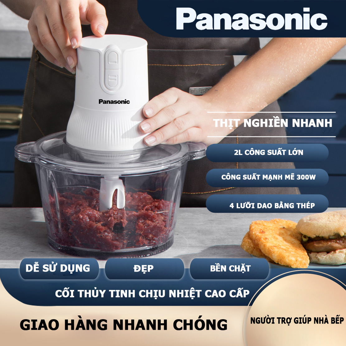 Panasonic high power 300W meat grinder, 4 steel blades, 2-3L universal, can be put and can be twist vegetable, Blender, Blender, chili pepper grinder, grinder