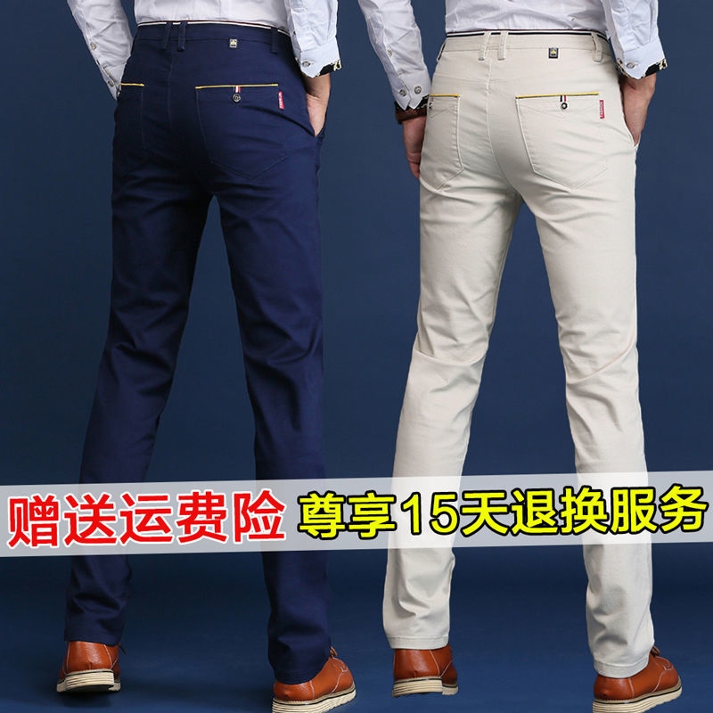 FDGDRF Dian Zhen Shorts Men s Summer Men s Casual Pants Slim Cropped Pants