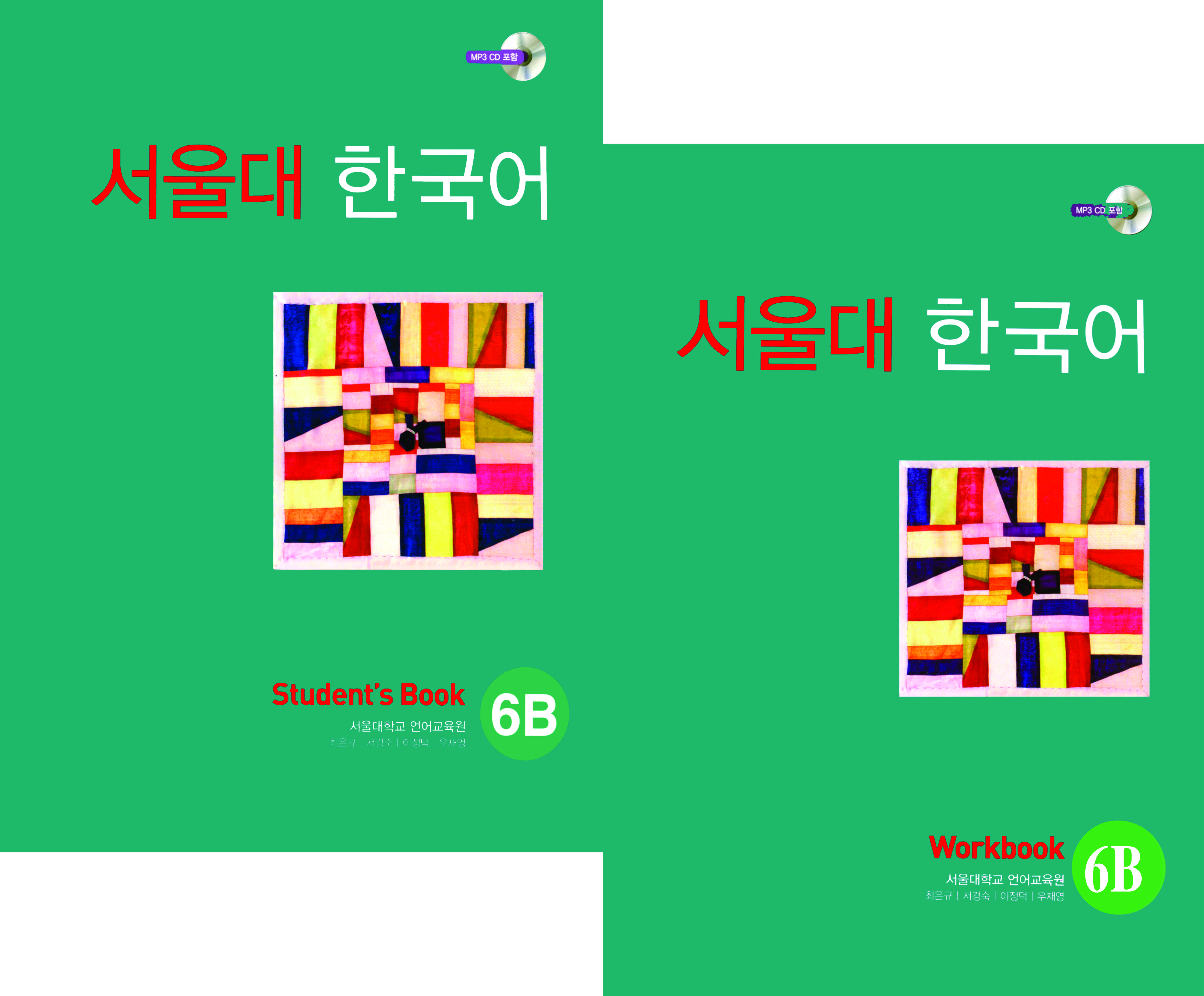 Combo seoul 6B full màu dep