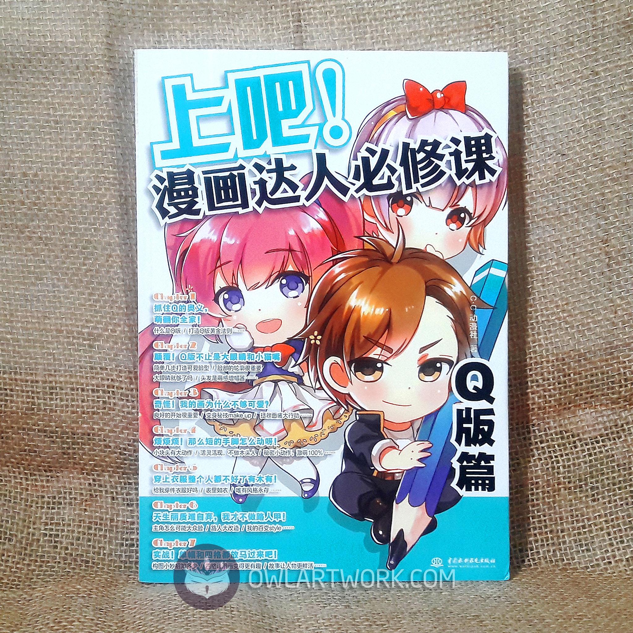 Bạn đang tìm kiếm một cuốn giáo trình vẽ anime thú vị? Đây là Artbook dạy vẽ anime PDF dành cho bạn! Cuốn sách cung cấp một bộ kiến thức về vẽ anime rất chi tiết và bao gồm rất nhiều techniques, chính sách phục vụ cho những ai yêu thích anime. Cùng trải nghiệm và tiếp thu kiến thức qua những hình ảnh trong Artbook này.