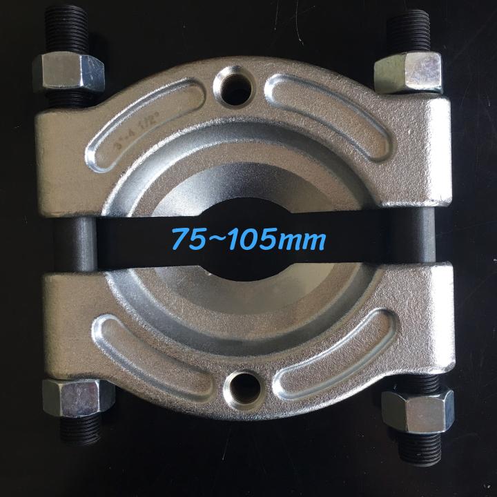 Vam đãi chặn đơn - tháo vòng bi 75~105mm NANYU - dụng cụ xe hơi , phụ kiện xe hơi