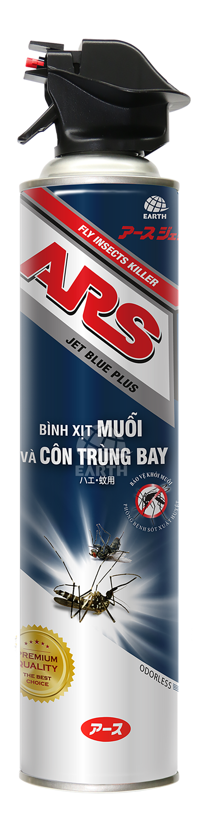 Bình xịt muỗi và côn trùng bay ARS Jet Blue Plus - Không mùi hương - combo 2 chai