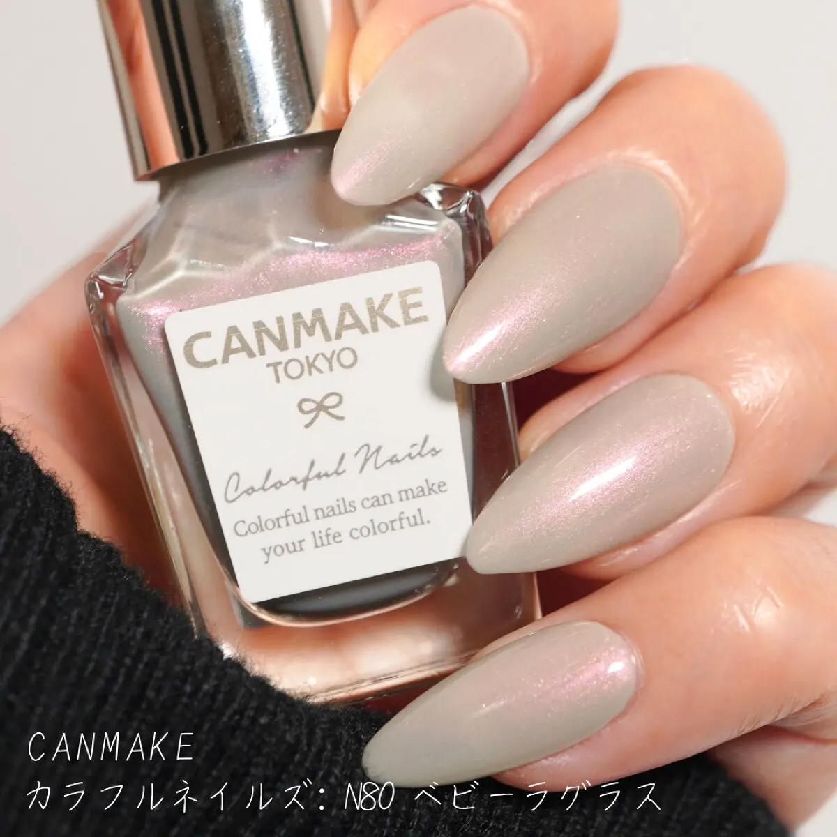 Japanese Tokyo N81 such as canmake N80 no need domestic lamp much 27 T