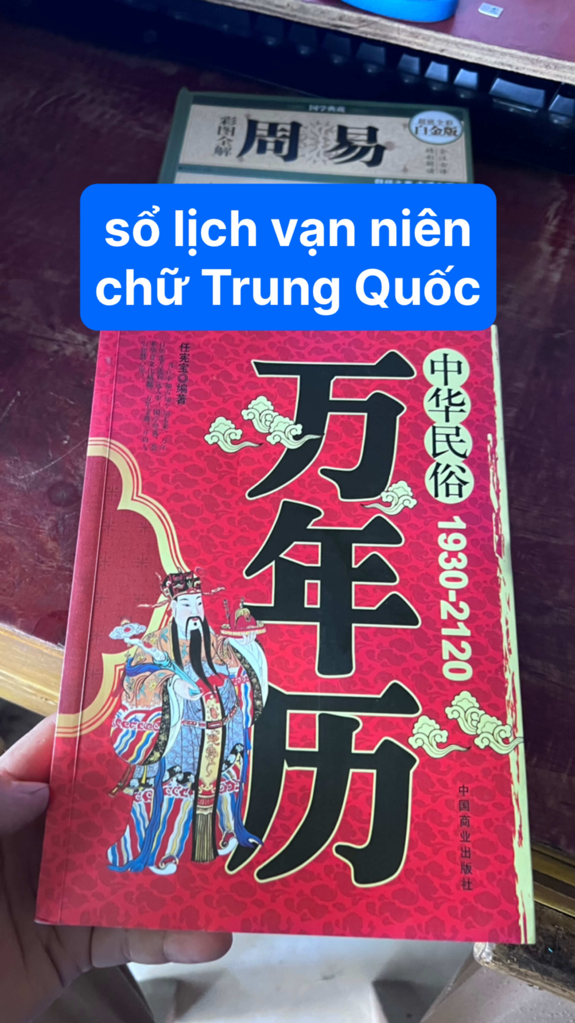 Quyển sách lịch vạn niên 万年历 chữ trung quốc năm 1930 - 2120 sách to